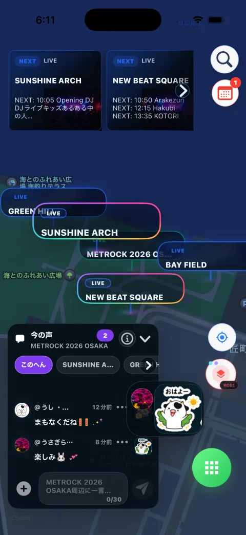 FlareSpotの地図上に灯った投稿地点のイメージ。